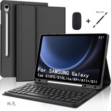 ��������ƽ�屣����S10FE/Lite 110.9���������ؼ��̴���Ƥ��A11+