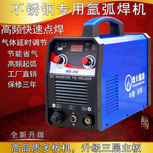 �������WS-200/250A��׃ֱ�����P�220V�廡���C����늺��C����