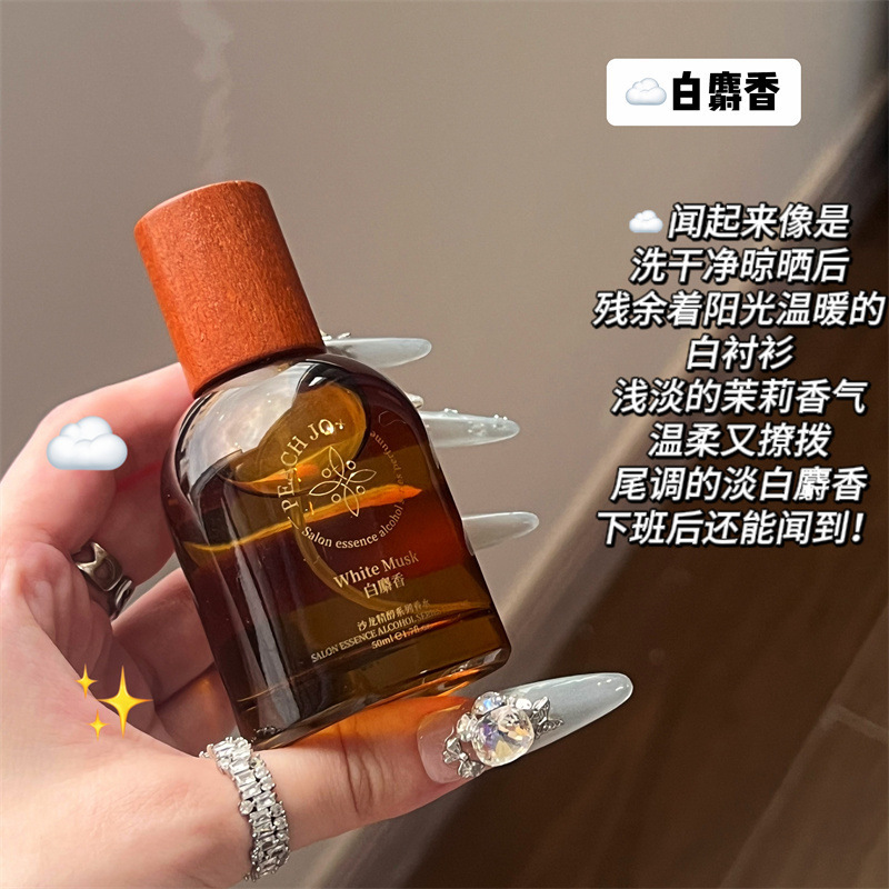 Douyin 香水 PEACH JO+ サロン香水 イチジク ホワイトムスク レディース ライトフレグランス 越境貿易香水|undefined