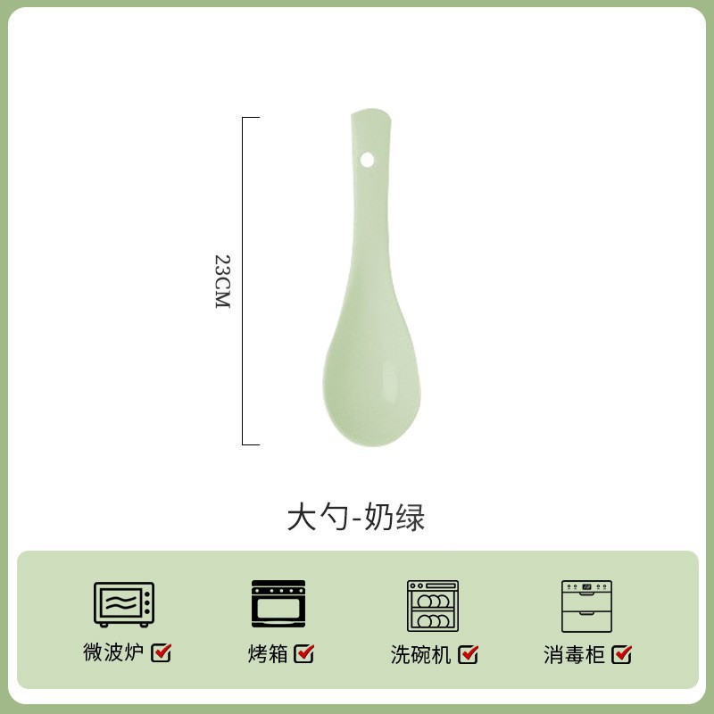 【밀크 그린】 큰 스푼 1개