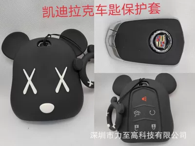 Car key bag — Dragon cat claw key cover - cadillac-violence-bear-black-ring