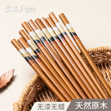 客满多木筷子家用分餐筷子一人一筷耐高温防滑铁木筷新品厂家