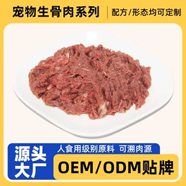 猫猫湿粮;狗狗湿粮;猫猫零食