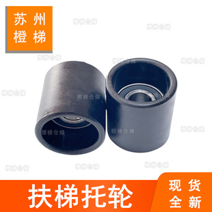 Suitable for Tongli escalator handrail with drag roller SN2173045 belt pulley polyurethane wheel 60*65*6204