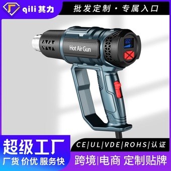 qili其力611A数显调温热风枪烤枪2000W英规美规欧规HotAirGun焊枪