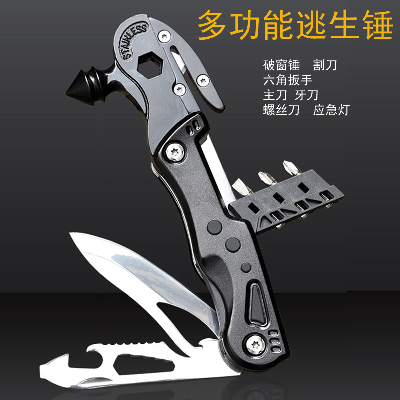 Qìchē – Qəza çəkici Glass Breaker - multifunctional-escape-hammer