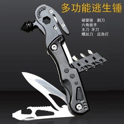 Qəza çəkici — Hammer Car Window Breaker Artifact - multifunctional-escape-hammer