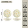 Yellow glaze (spring motif)