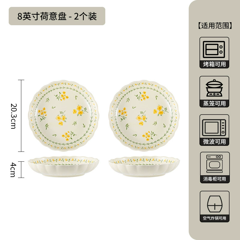 Ceramic Tableware Set, Japanese-style Yellow Lotus Pattern — Multiple sizes & gift sets