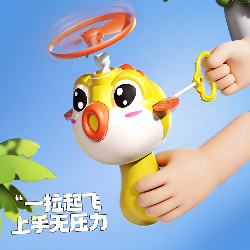 Children's Flying Bamboo Dragonfly Toy, Flying Saucer, Spinning Disc, Flying Device, Baby Parent-Child Interactive Outdoor Lawn Gift