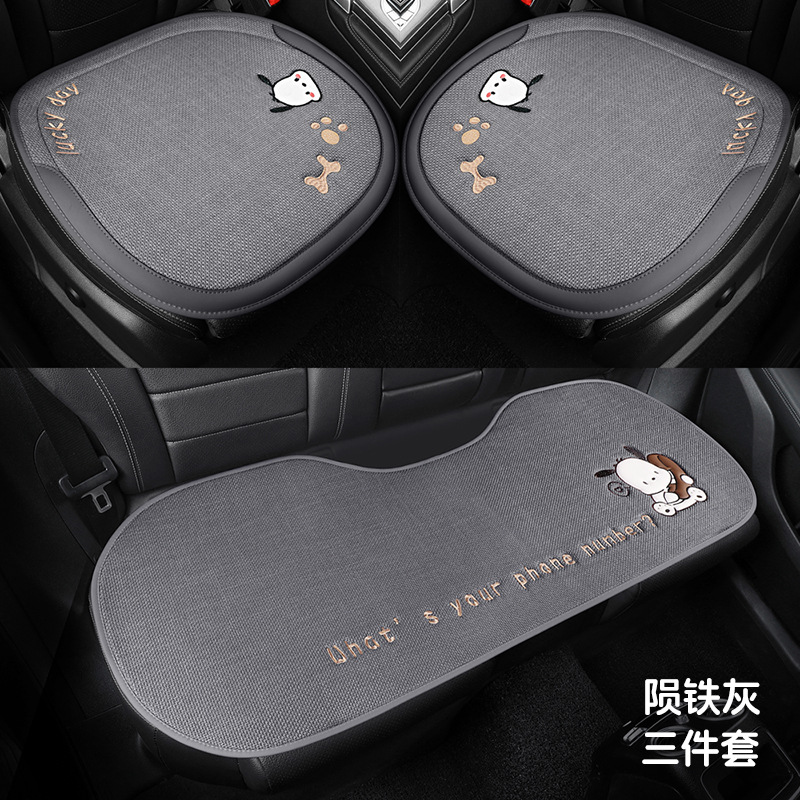 Universal – Seat cushion, seat cover Set - chacha-dog-three-piece-set-meteorite-gray