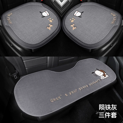 Seat cushion, seat cover — Half-Pack Seat Cover for Women - chacha-dog-three-piece-set-meteorite-gray