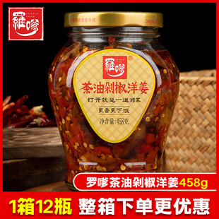�_�ǲ��Ͷ罷��458g�������خa���ӽ��̲˼��������r��С�˰���