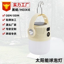 ̫���¶�I��늑��ⳬ�L�m���[��ͣ늑���������ʽ���������