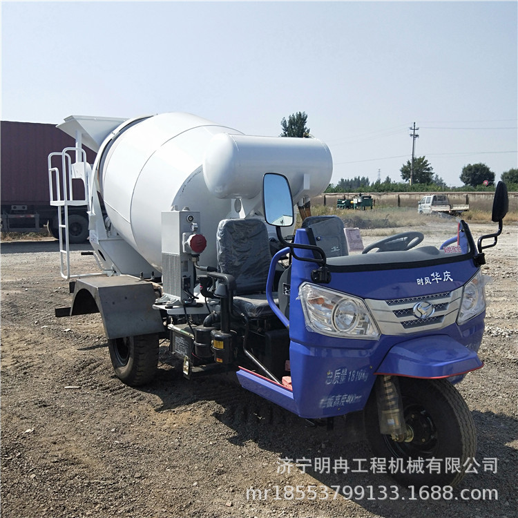 三轮搅拌罐车