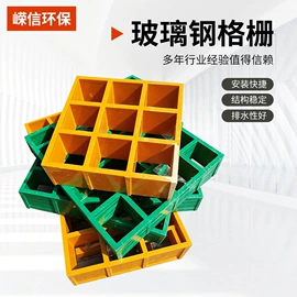 网格板;卡箍、抱箍;螺母