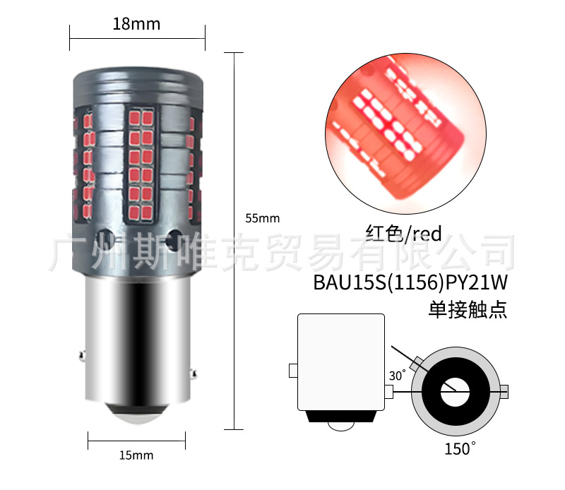 New Decoding Car Led Turn Signal Brake Light T20 1156 1157 2016 84Smd Reversing Light