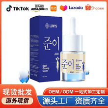 �羳���� Tinh Ch?t Serum Black Ginseng �沿���AҺ �څ����B