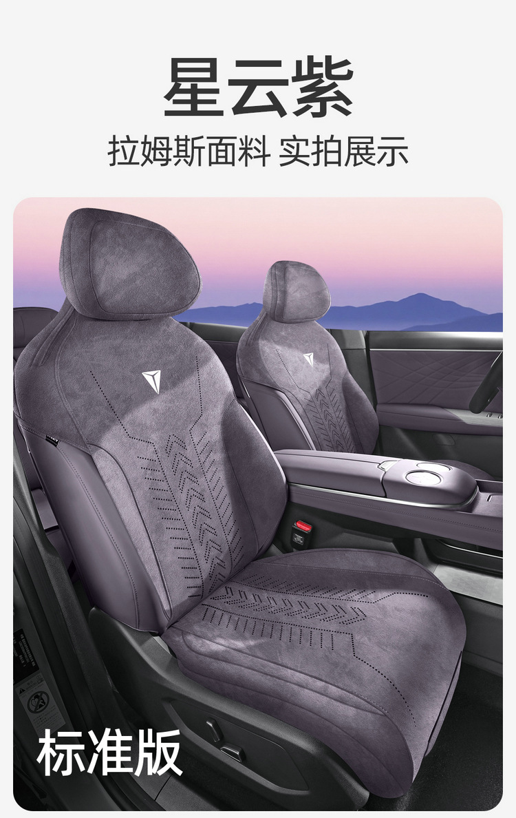 27 types of dark blue S05 special car seat cushions, Rams seat covers, semi-enclosed saddle cushions, universal seat covers for all seasons