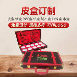 外贸高端皮盒北美包装盒高档手提箱跨境轻奢化妆品箱红色皮盒