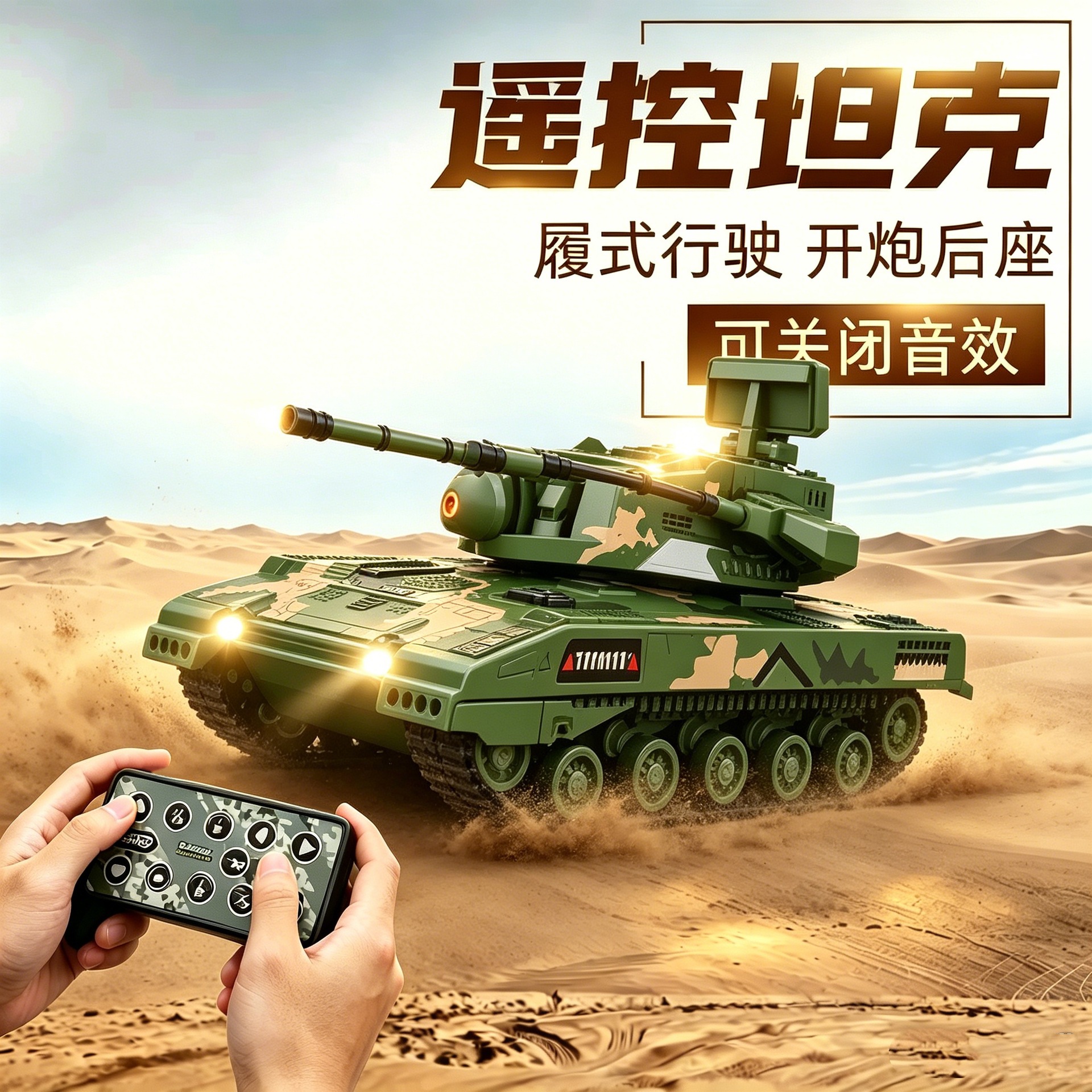 New Children's Alloy Mini Tank Toy Car For Boys, Durable Military...