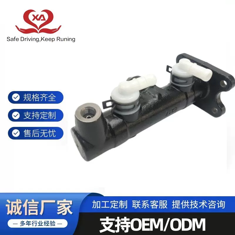 47201-37020汽车刹车总泵适用于日系卡车货车制动主缸 刹车总泵