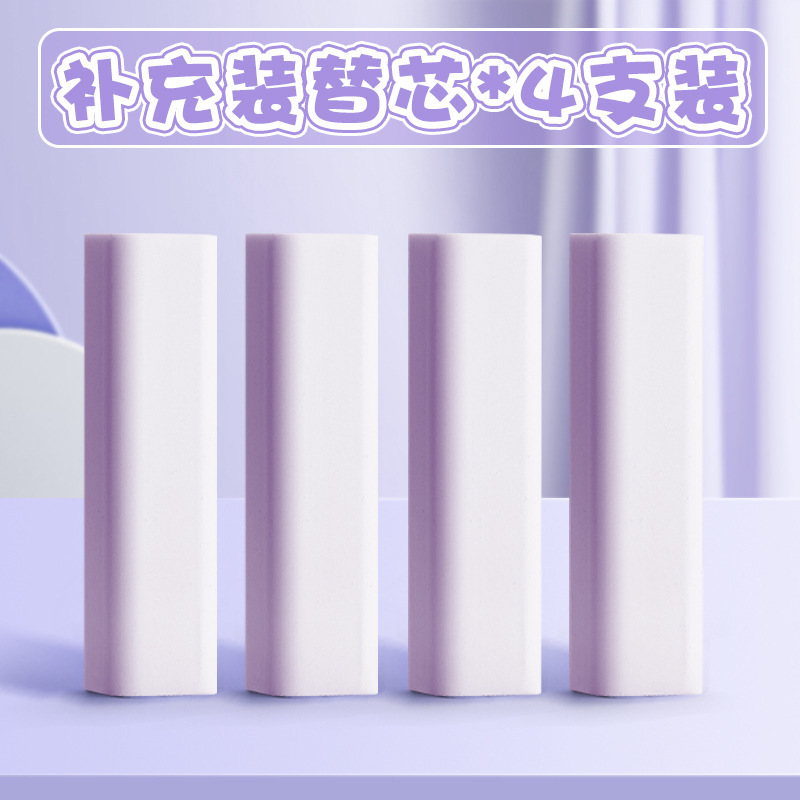 创意卡通推拉橡皮擦小学生可爱橡皮儿童推动不掉渣铅笔干净不留痕|undefined