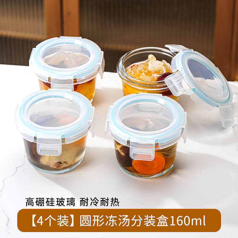 冻汤盒冷冻米饭分装盒冰箱专用保鲜罐浓汤密封食物盒辅食盒备菜盒|undefined