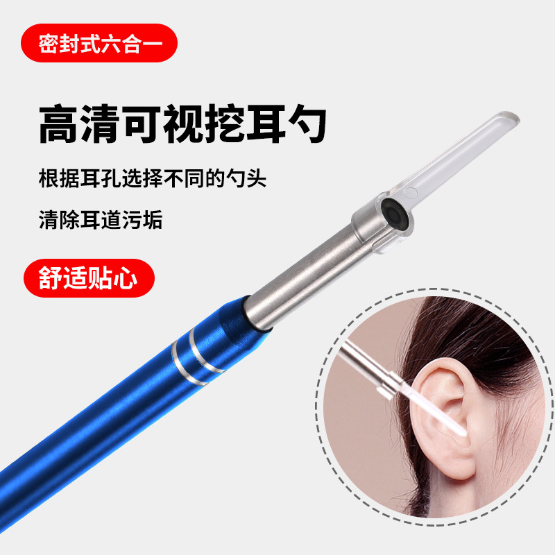 Factory private mold ear cleaner with high-definition endoscope, visual ear cleaning tool with light, can emit light, ear cleaning instrument