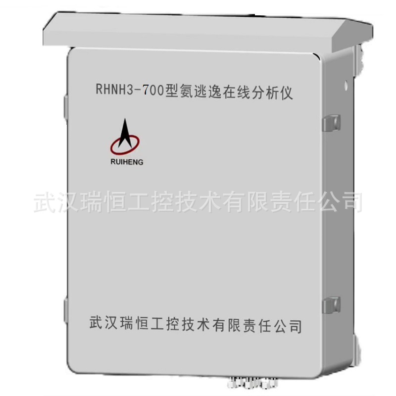 激光分析仪直插式安装原位在线氨逃逸