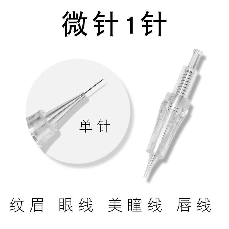 秋水堂 电动微针针头 纳米圆晶方MTS中胚层导入仪器12微晶36滚头|undefined
