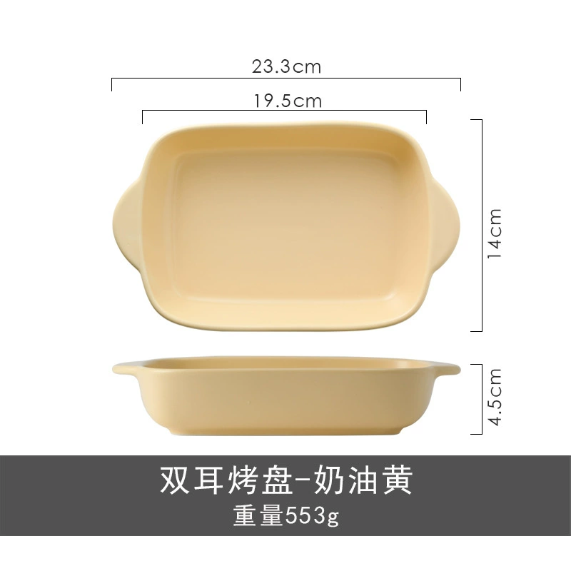 Ceramic Baking Tray, Rectangular 9-inch, Cream & Pastel Matte Colors, Dual-handle