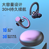 Cross -border TWS hanging ear -type wireless Bluetooth headset ENC call noise reduction music running sports