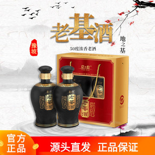 ԥ���ϻ��Ƶ�֮��������50��500ml�����͸߶Ȱ׾�2ƿ�Y���b���]