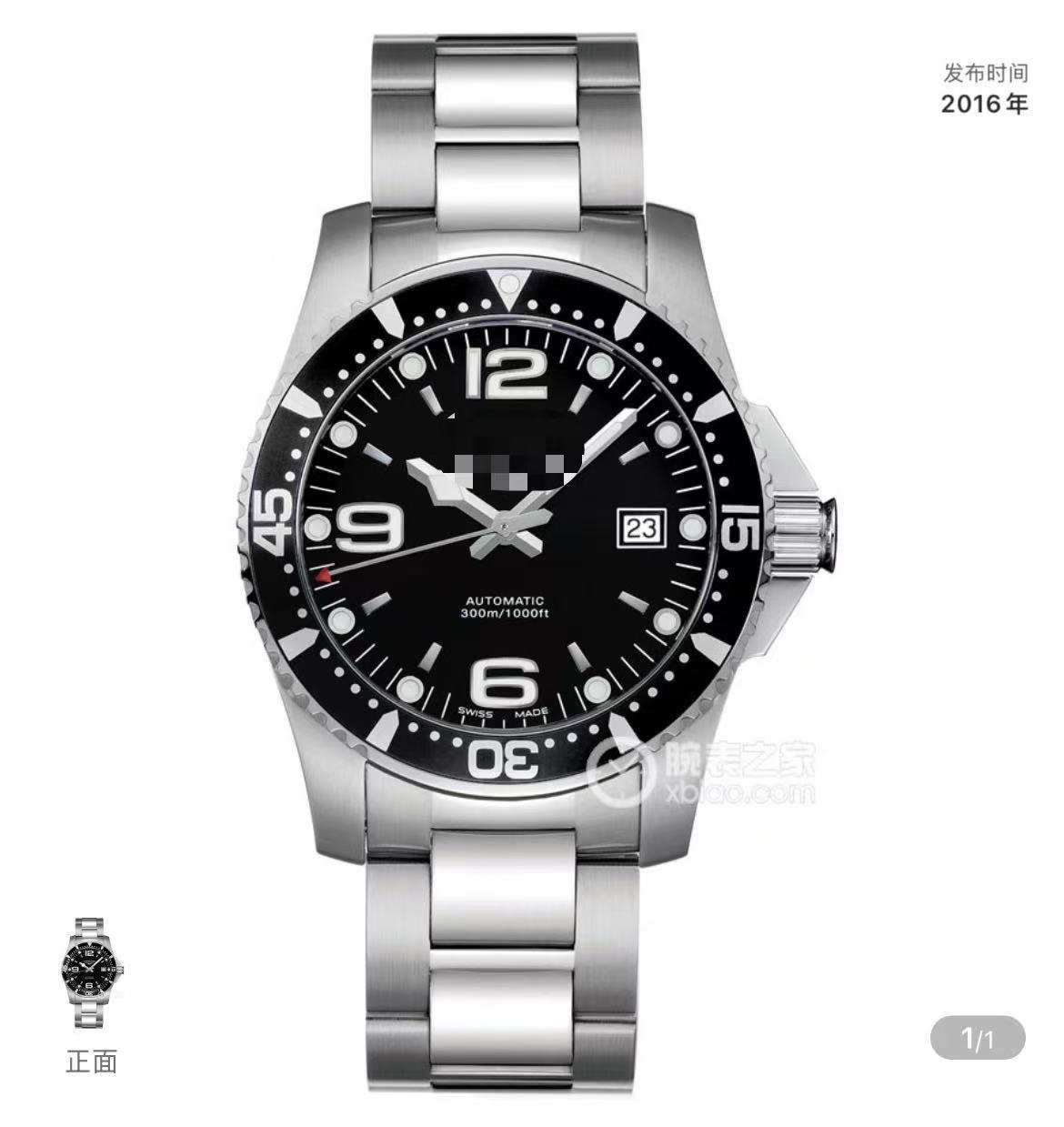 Langjia famoso reloj de acero cronógrafo de hombre de fase de luna mecánica automática de cuarzo comercio transfronterizo fabricantes al por mayor