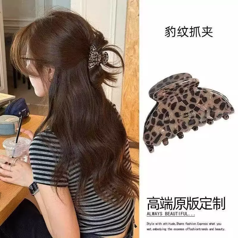 醋酸豹纹花纹发夹发抓高级感气质后脑勺盘发鲨鱼夹发饰发饰女新款