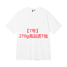 [7]2024�¿���Ů����T���ļ���ɫ��ɫ��ʿ�w����270G