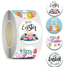 亚马逊速卖通2022新款HAPPY EASTER复活节彩蛋小鸡兔子纸