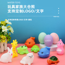 宝宝洗澡游泳捏捏叫搪胶玩具批发多款萌趣可爱小动物儿童戏水玩具