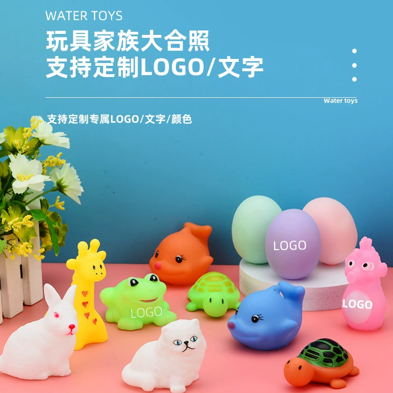 Детские купальные щепотки под названием виниловые игрушки оптом различные милые маленькие животные детские игрушки для воды