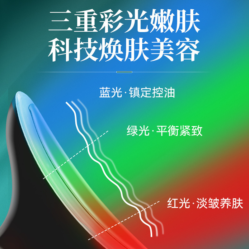 跨境震动温热彩光颈部按摩美颈仪法令纹颈纹面颈部提拉导入仪|undefined