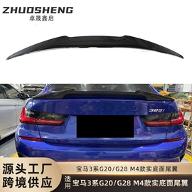 大包围;中网;定风翼