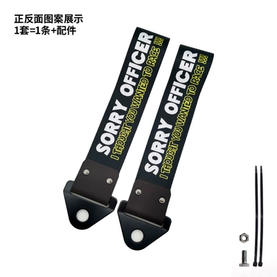 Jdm Trailer with Triangle Buckle | Trailer rope/net/strap - sorry-officer
