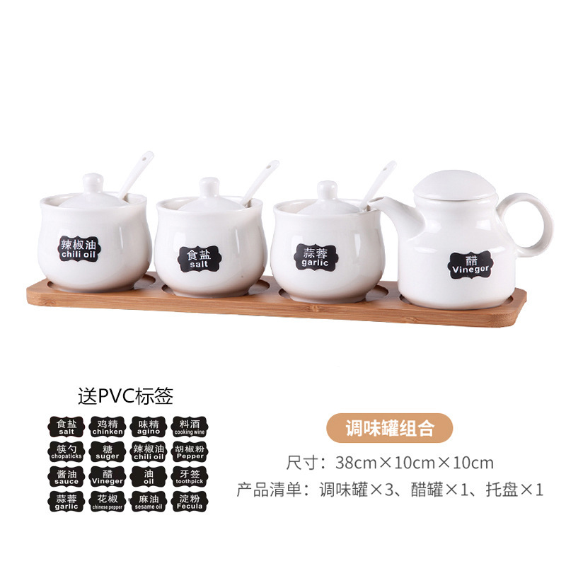 陶瓷调味罐厨房调料盒套装家用餐桌酱油瓶醋壶商用餐厅辣椒油盐罐|undefined