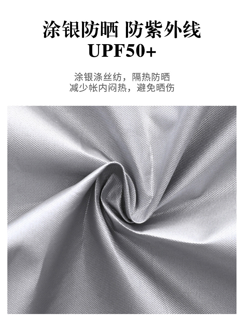 帐篷_13