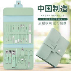 Factory Stainless Steel 16-Piece Nail Clipper Set Nail Nippers Nail Scissors Nail Care Tools Portable Set