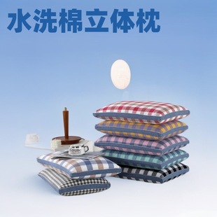 Washed Cotton Full Buckwheat Shell Filled Pillow Household Single Student Adult Single Washable Neck Pillow with Liner