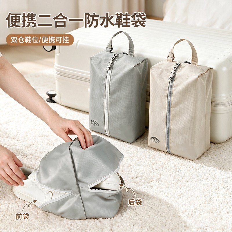 Portable 2-in-1 waterproof shoe bag, large capacity, can be hung on luggage, dustproof shoe bag, travel slipper and shoe storage bag Portable 2-in-1 waterproof shoe bag, large capacity, can be hung on luggage, dustproof shoe bag, travel slipper and shoe storage bag