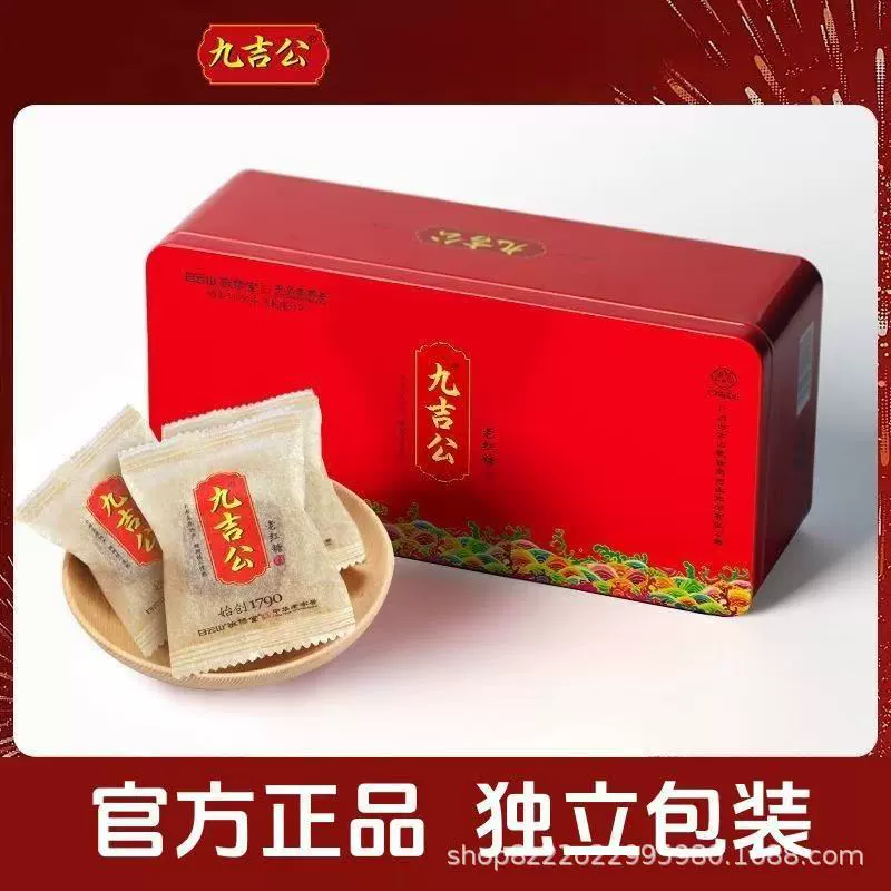 Подлинная подарочная коробка Jiuji Gong Yunnan с тростниковым коричневым сахаром, независимо гарантированная подлинность