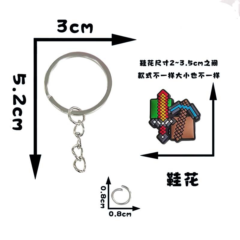 Minecraft キーホルダーシリーズ漫画アクセサリー PVC ソフトラバーキーホルダーバッグペンダント小さなスクールバッグキーホルダー|undefined